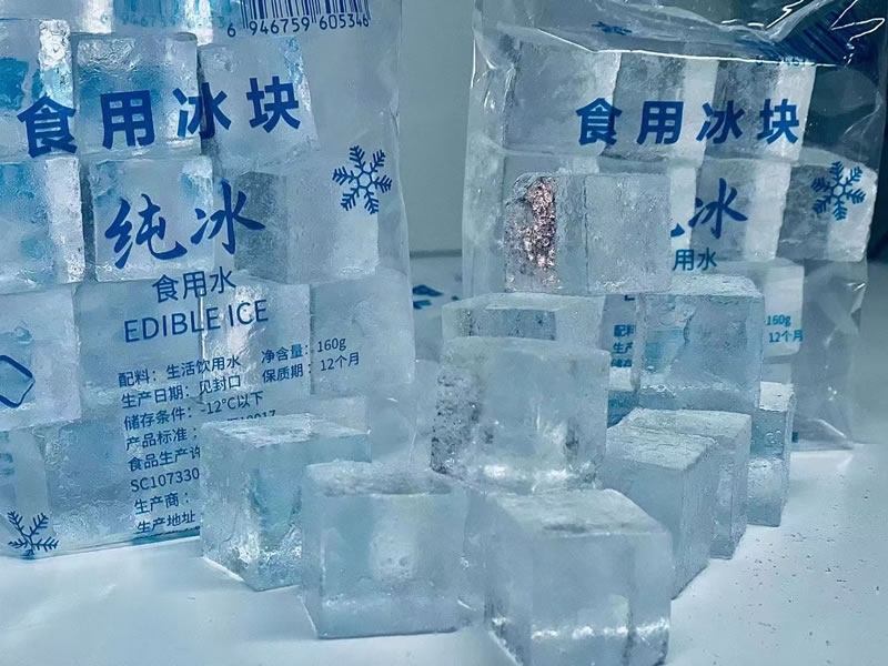 吉林食用冰块